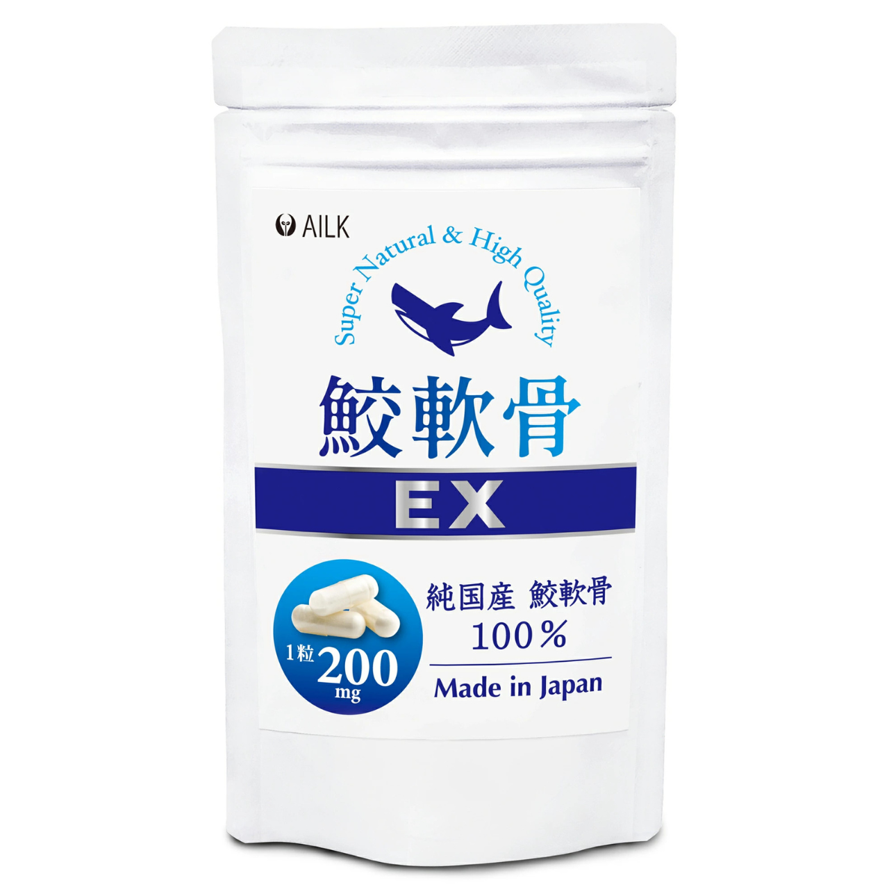 【 天然鮫軟骨EX 250粒 1ヶ月分 】国産 ヨシキリ鮫100%